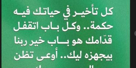 "كل باب اتقفل قدامك هو باب خير".. أول تعليق من مروان عطية بعد خسارة الأهلي أمام بالميراس البرازيلي فى كأس العالم للأندية