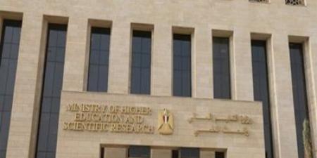 الحصاد الأسبوعي لأنشطة وزارة التعليم العالي..إنفوجراف