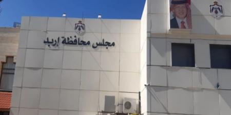 تسليم 61 بئرا تجميعيا لمياه الأمطار في قرى غرب إربد