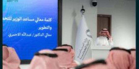 وزارة الصناعة ترحّب بالدفعة الثانية من متدربي برنامج تطوير الخريجين YGP