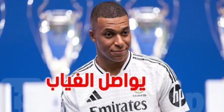 مبابي يغيب مجددًا عن ريال مدريد