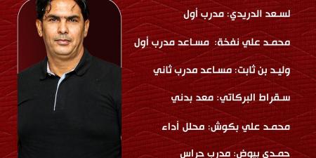 النجم الساحلي يكشف عن التركيبة الكاملة للاطار الفني بقيادة الدريدي