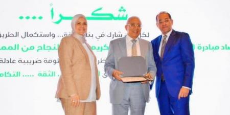 وزير المالية يكرم وكيل لجنة الخطة والموازنة بمجلس النواب