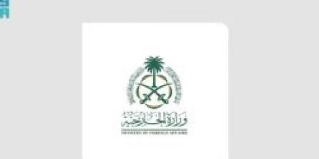 السعودية تدين الهجوم الإرهابي على كنيسة في دمشق