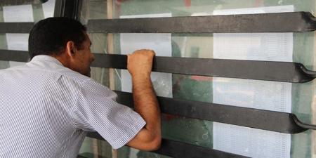 بكالوريا 2025/ نسبة النجاح في المعاهد العمومية..وهذه التفاصيل..