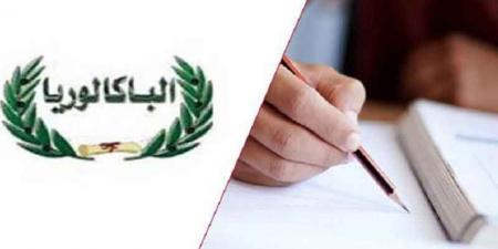 صفاقس تتصدر الطليعة وطنيا في نسبة النجاح في الدورة الرئيسية للباكالوريا