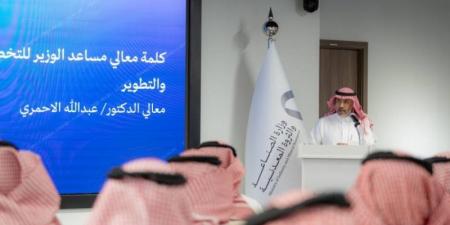 الصناعة تعقد لقاءً ترحيبيًّا بالدفعة الثانية من (YGP)