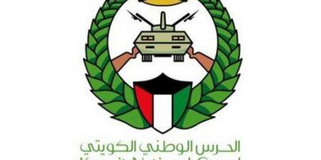 الحرس الوطني الكويتي: استقرار مستويات الإشعاع في البلاد