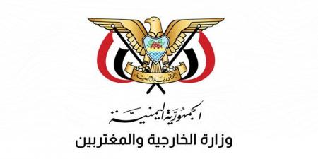 اليمن يدين التفجير الإرهابي بكنيسة مار إلياس في دمشق