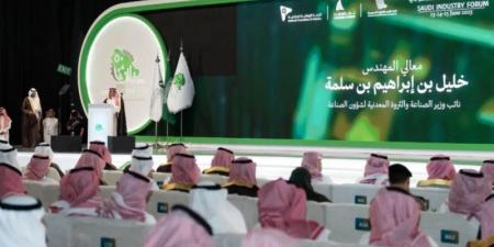وزارتا الصناعة والثروة المعدنية والاستثمار تطلقان المجموعة الثانية من برنامج الحوافز المعيارية للقطاع الصناعي