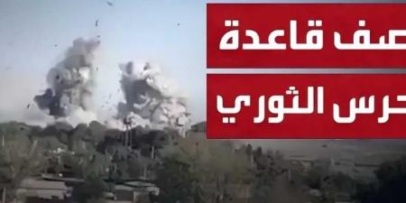 أول رد رسمي من الحرس الثوري الإيراني بعد قصف قاعدة العديد في قطر