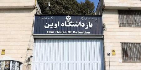 إسرائيل تقصف سجن إيفين في طهران