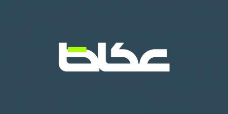 صراع التأهل يجمع بوتافوغو البرازيلي وأتلتيكو مدريد.. وباريس سان جيرمان يواجه سياتيل الأمريكي