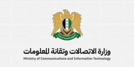 الاتصالات تطلق تحالف حاضنات ومسرعات الأعمال السورية