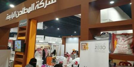 "المطاحن الرابعة" توقع اتفاقيات شراء خطوط إنتاج مطحنة الدقيق ومصنع أعلاف