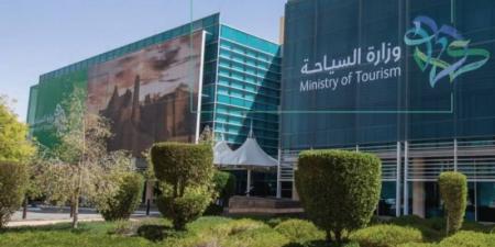 284 مليار ريال إنفاق 116 مليون سائح العام الماضي
