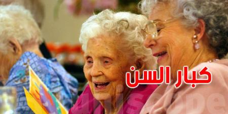 لأول مرة في تونس: تكوين مهني خاص بمرافقة المسنين وذوي الاحتياجات