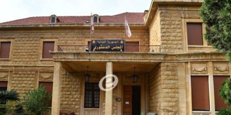 عشرة نواب طعنوا بقانون الإيجارات غير السكنية أمام المجلس الدستوري