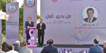 الصحة: «الكشف المبكر عن الأورام» نجحت في خفض اكتشاف الحالات المتأخرة من 70% لـ 20%
