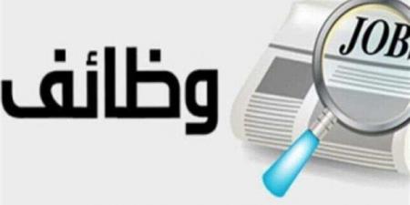 «الأبنية التعليمية» تعلن عن وظائف إشرافية شاغرة| تفاصيل