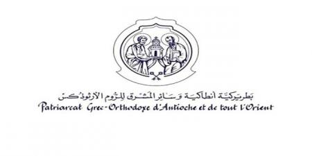 بطريركية أنطاكيا وسائر المشرق للروم الأرثوذكس تدين بشدة جريمة تفجير كنيسة مار إلياس بدمشق