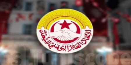 الاتحاد العام التونسي للشغل يُعلن إضرابًا في شركة فسفاط قفصة