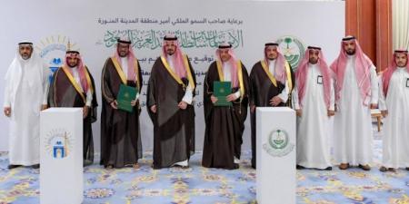 أمير المدينة يشهد توقيع تعاون الإمارة مع الجامعة الإسلامية
