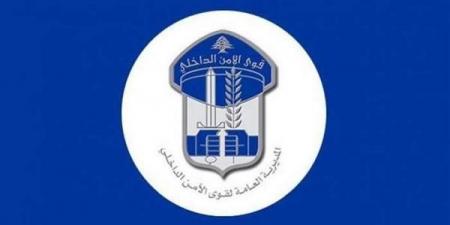 قوى الامن: توقيف موظفَين اثنين لسرقتهما مبلغًا ماليًا من إحدى الشركات في الأشرفية