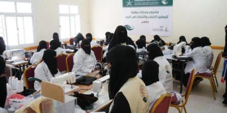 سلمان للإغاثة يدشّن دورات تدريبية ضمن مشروع مسارات مهنية لتمكين الشباب والشابات بحضرموت