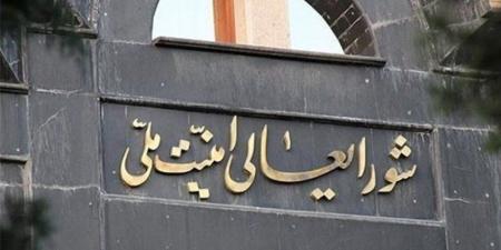 المجلس الأعلى للأمن القومي الإيراني: يدنا على الزناد ولا نثق بكلام الأعداء