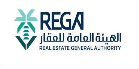 هيئة العقار: انتهاء مهلة تسجيل العقارات لـ159 قطعة بمكة المكرمة الخميس المقبل