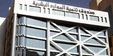 "هدف" يبرم 3 اتفاقيات لدعم الكوادر الوطنية في القطاع الصناعي بـ100 مليون ريال