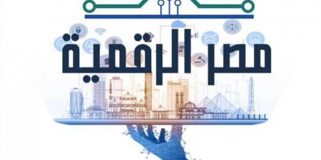 الشروط والرابط.. تفاصيل التقديم في البرنامج الصيفي "مبادرة أشبال مصر الرقمية"
