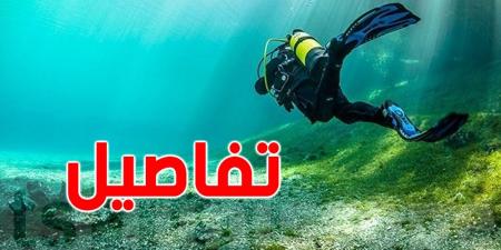 خدمة تحت الماء؟ في جرجيس تلقى فرصتك!