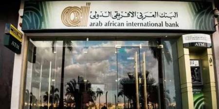 شهادات البنك العربي الأفريقي 2025.. عوائد خارقة وتنافس لا يُهزم على أفضل فرص الاستثمار