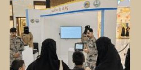 حرس الحدود بالحدود الشمالية يختتم معرض "وطن بلا مخالف" في عرعر