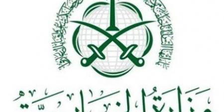 السعودية ترحب بإعلان اتفاق وقف إطلاق النار بين إيران والاحتلال الإسرائيلي