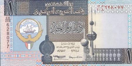 سعر الدينار الكويتي اليوم الثلاثاء 24 يونيو 2025