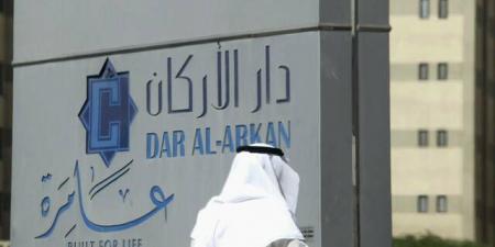 "دار الأركان" تعتزم إصدار صكوك مقومة بالدولار متوافقة مع الشريعة الإسلامية