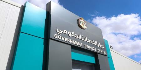 استئناف تقديم خدمات الأحوال المدنية والجوازات في مراكز الخدمات الحكومية