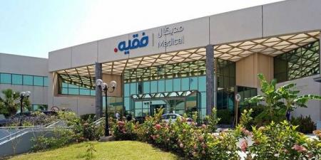 "فقيه الطبية" تحصل على اتفاقية تسهيلات ائتمانية من "الإنماء" بـ938 مليون ريال
