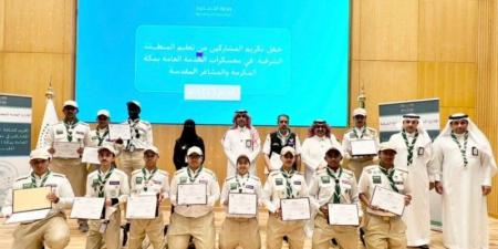 تعليم الشرقية يكرم المشاركين في معسكرات الخدمة العامة بمكة المكرمة والمشاعر المقدسة