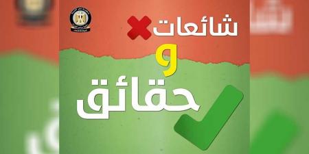 مصدر قضائي ينفى ضبط محامي عام و8 ضباط شرطة على خلفية التحقيق مع سارة خليفة