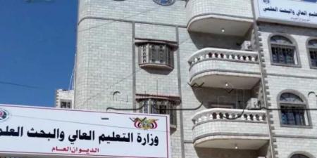 فتح باب تعديل المنح الدراسية للطلاب اليمنيين في ثلاث دول (رابط التعديل)