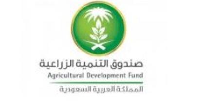 صندوق التنمية الزراعية ينظم ورشة لتمويل زراعة البن في المخواة