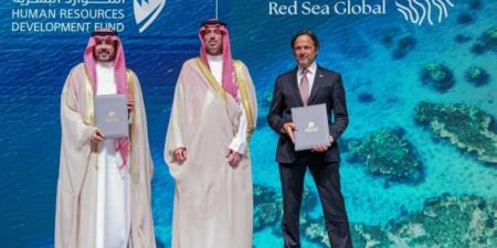 الموارد البشرية يوقّع الاتفاقية الثالثة مع شركة البحر الأحمر لتدريب وتوظيف 1000 شاب وشابة