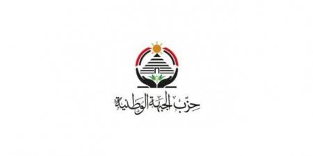 حزب الجبهة الوطنية يعلن تشكيل أمانة البيئة والتنمية المستدامة برئاسة فهمي