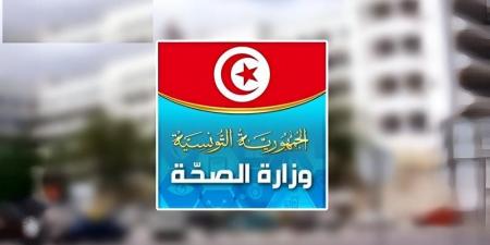 وزارة الصحة تدعو إلى اليقظة والانتباه للوقاية من مخاطر الغرق خلال موسم السباحة