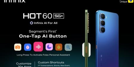 إطلاق Infinix Hot 60 5G+ الأسبوع المقبل مع زر مخصص للذكاء الاصطناعي