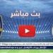 شاهد بالبث المباشر مانشستر سيتي اليوم.. مشاهدة مانشستر سيتي × أرسنال Manchester City vs Arsenal بث مباشر دون "تشفير" | الدوري الإنجليزي الممتاز 2024